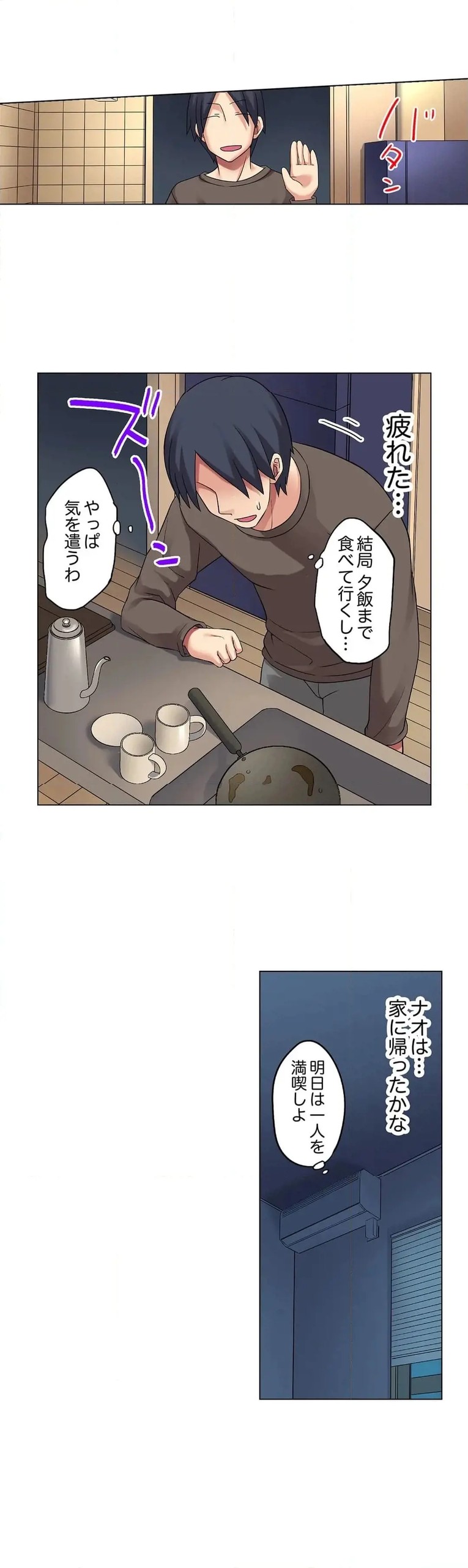 Page 211