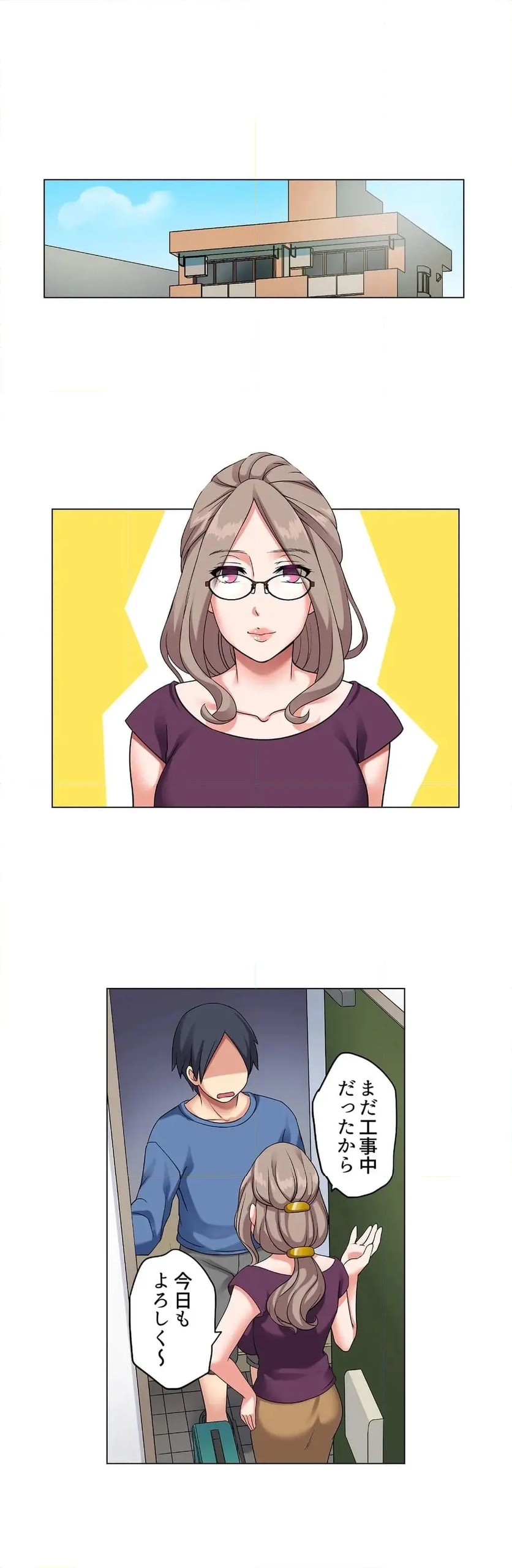Page 212