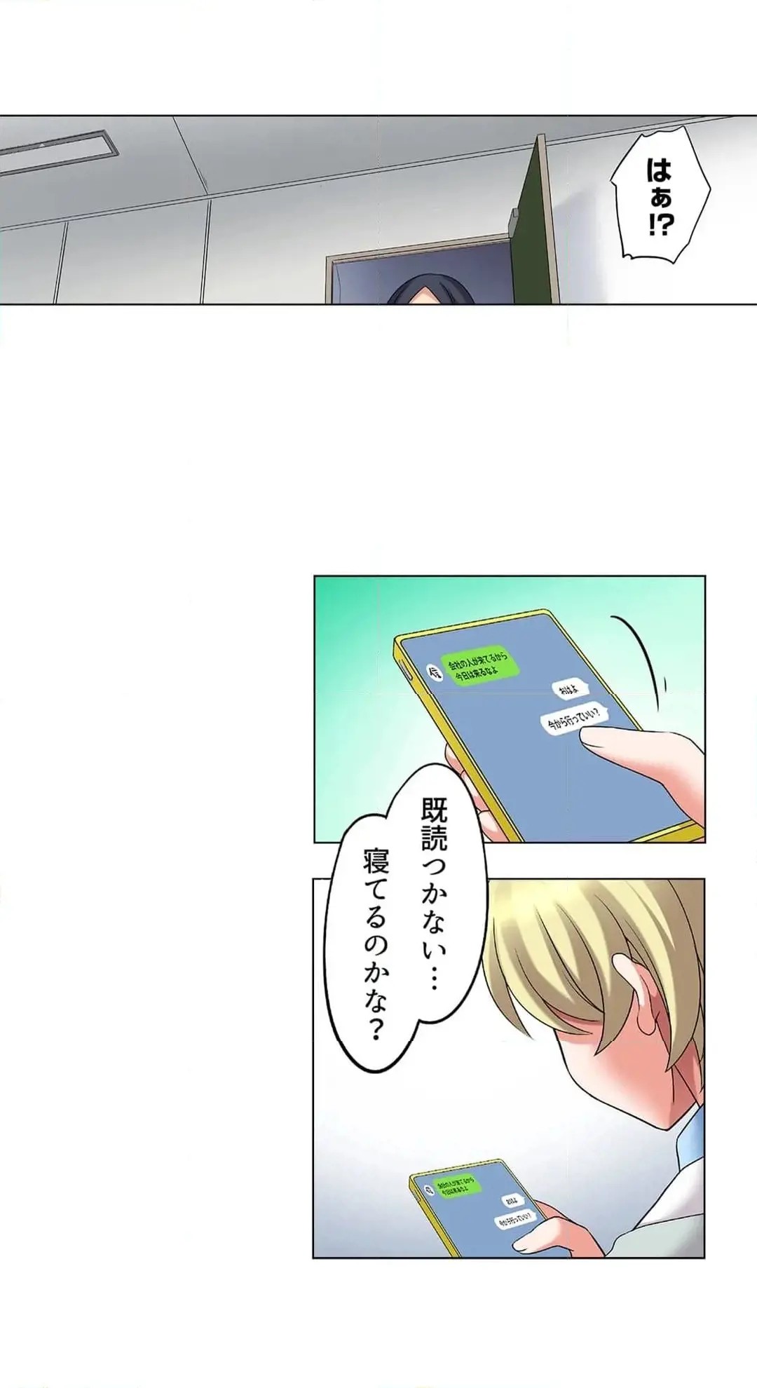 Page 213