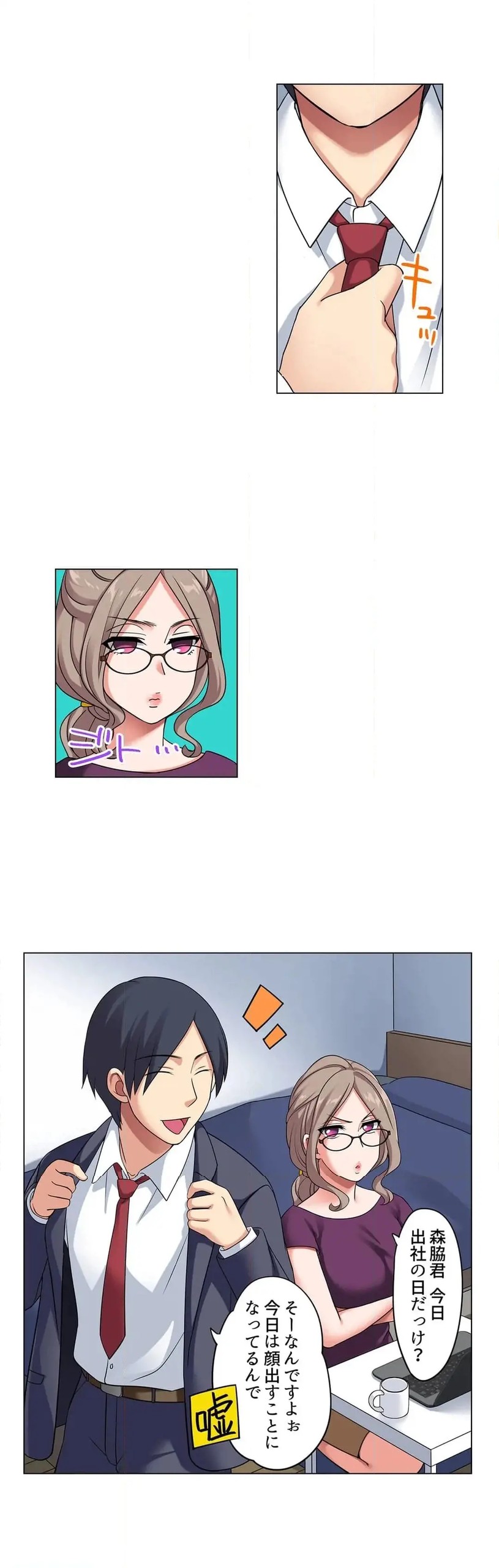 Page 216