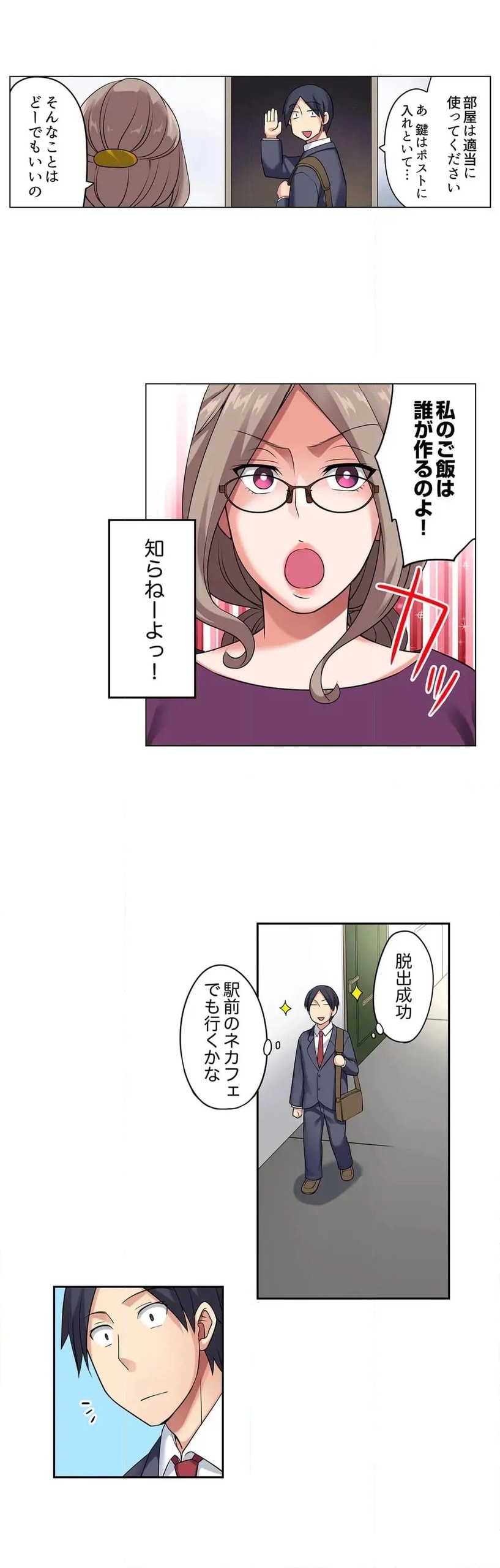 Page 217