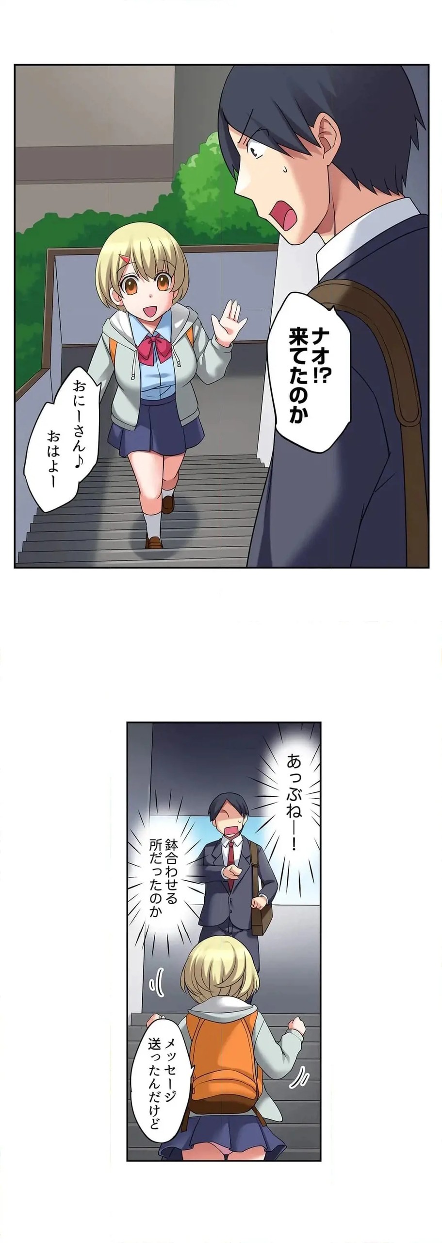 Page 218