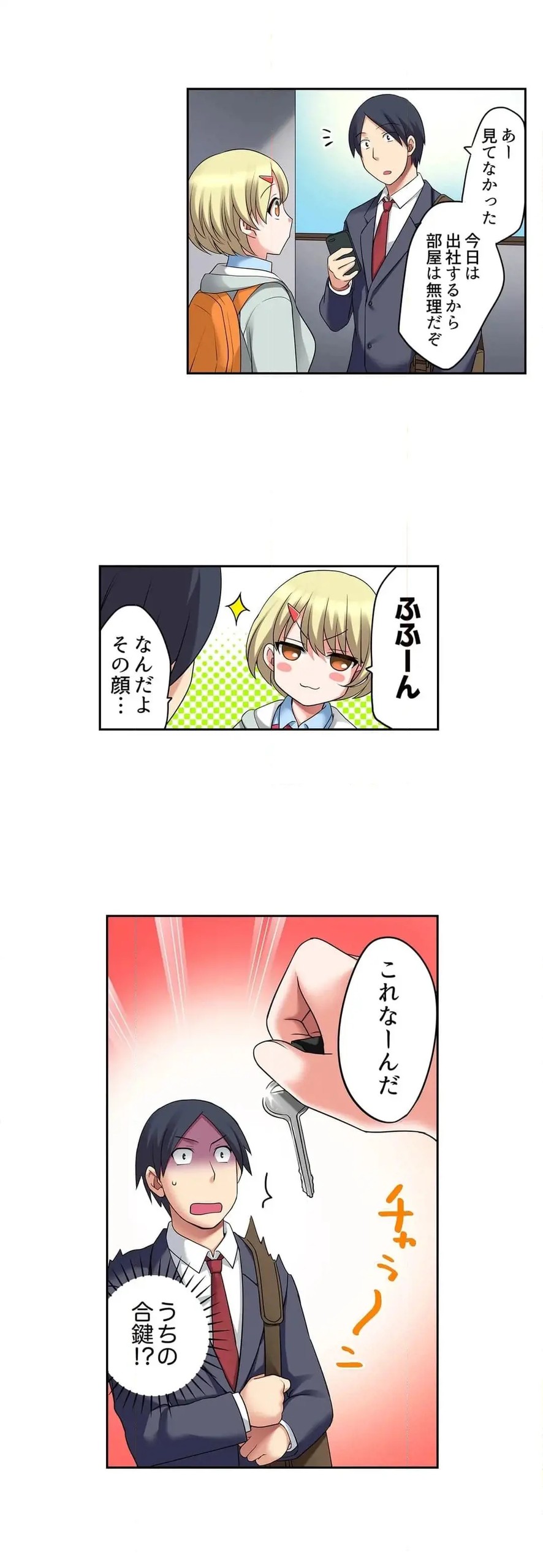 Page 219