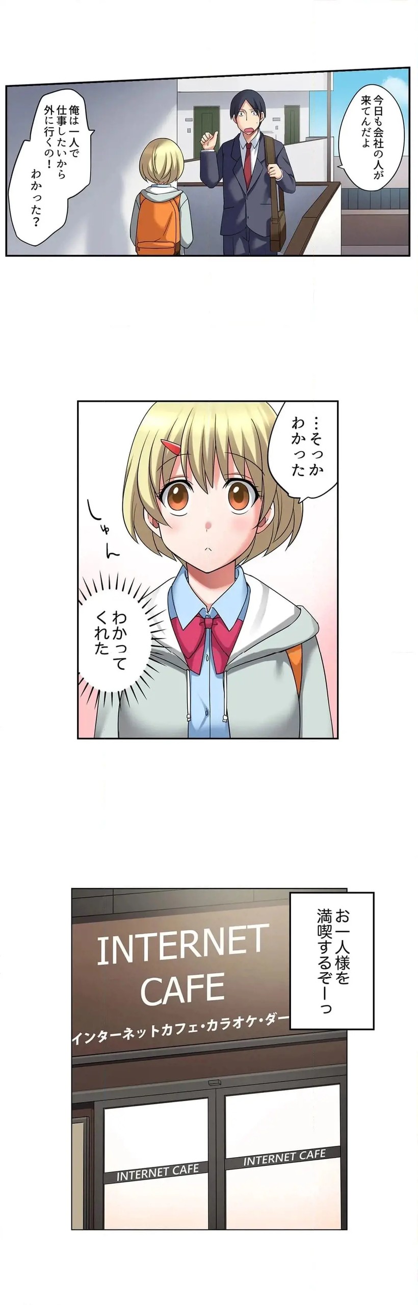 Page 221