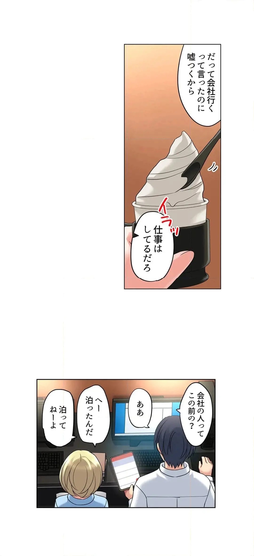 Page 223