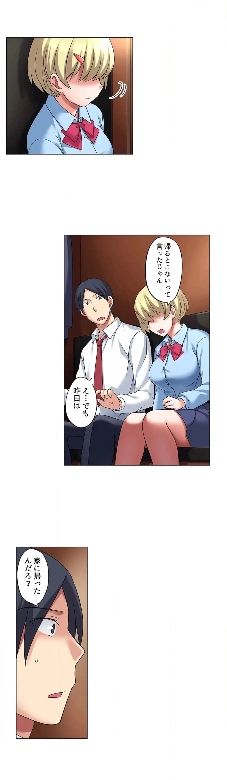 Page 228