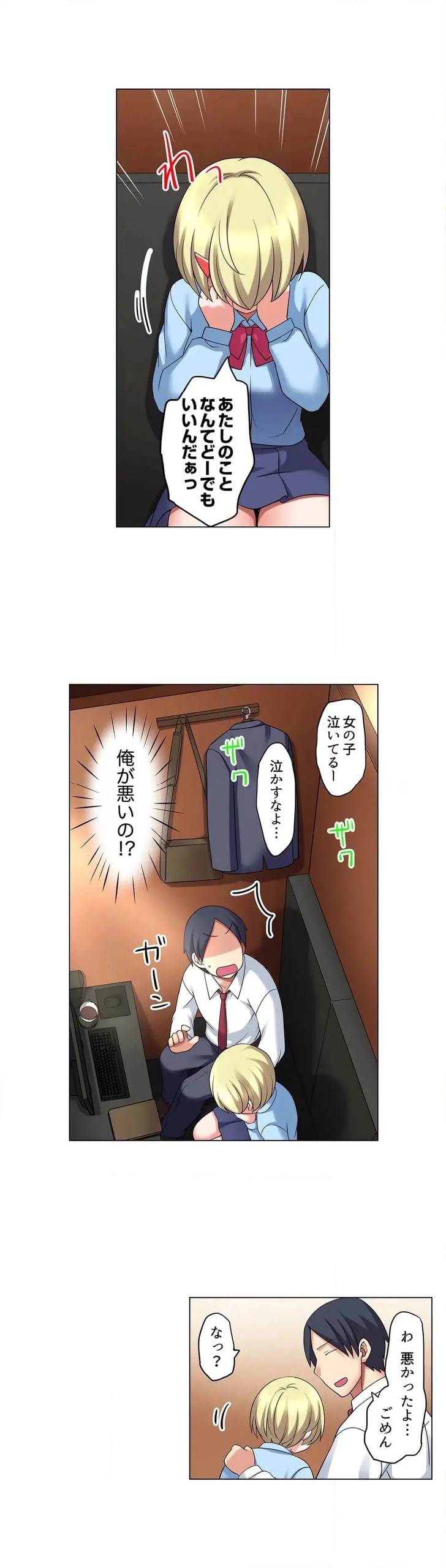 Page 230