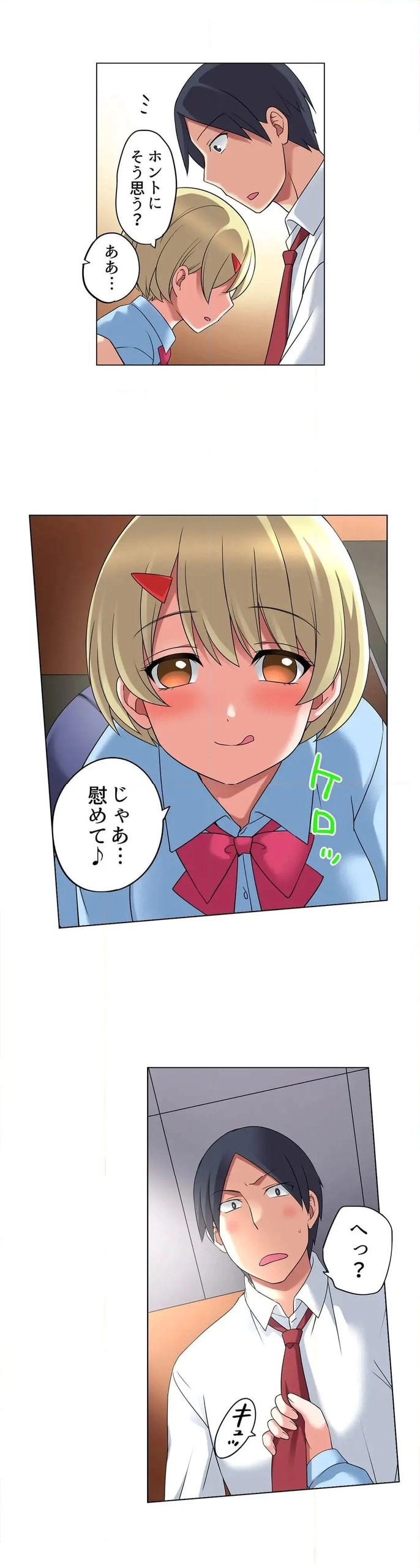 Page 231