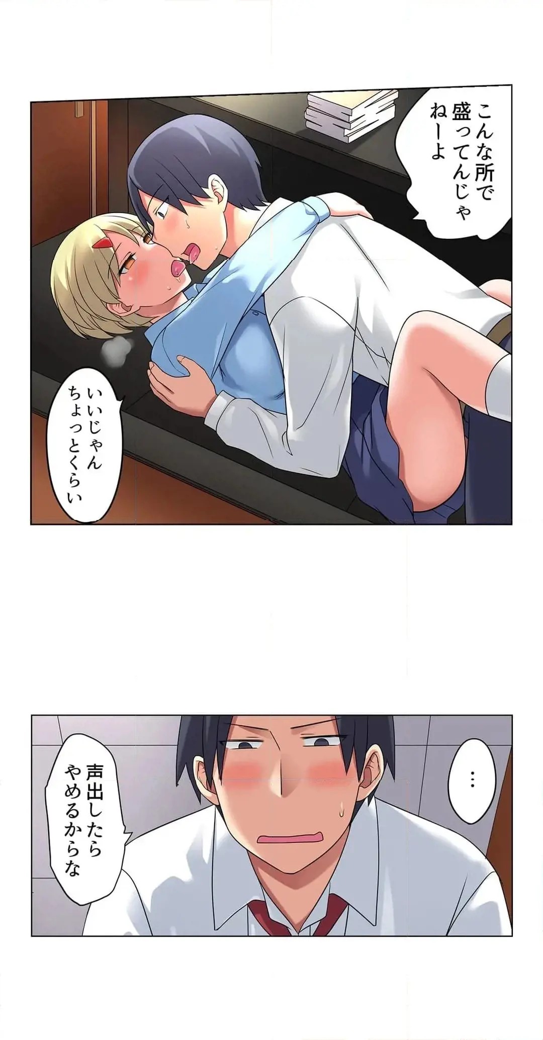 Page 235