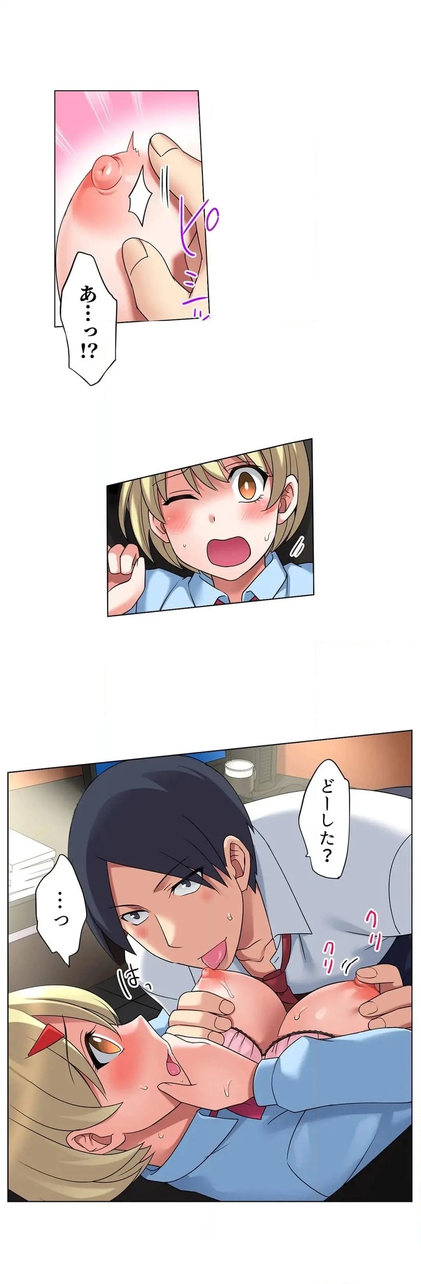 Page 237