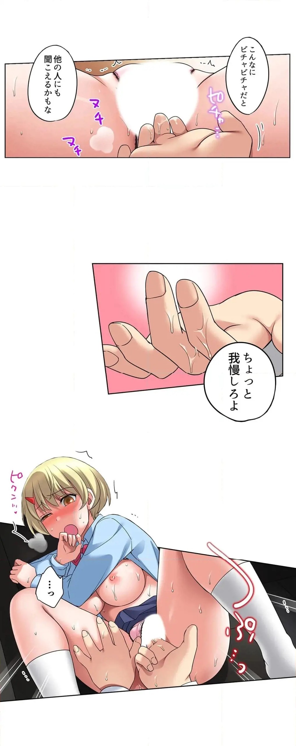 Page 243