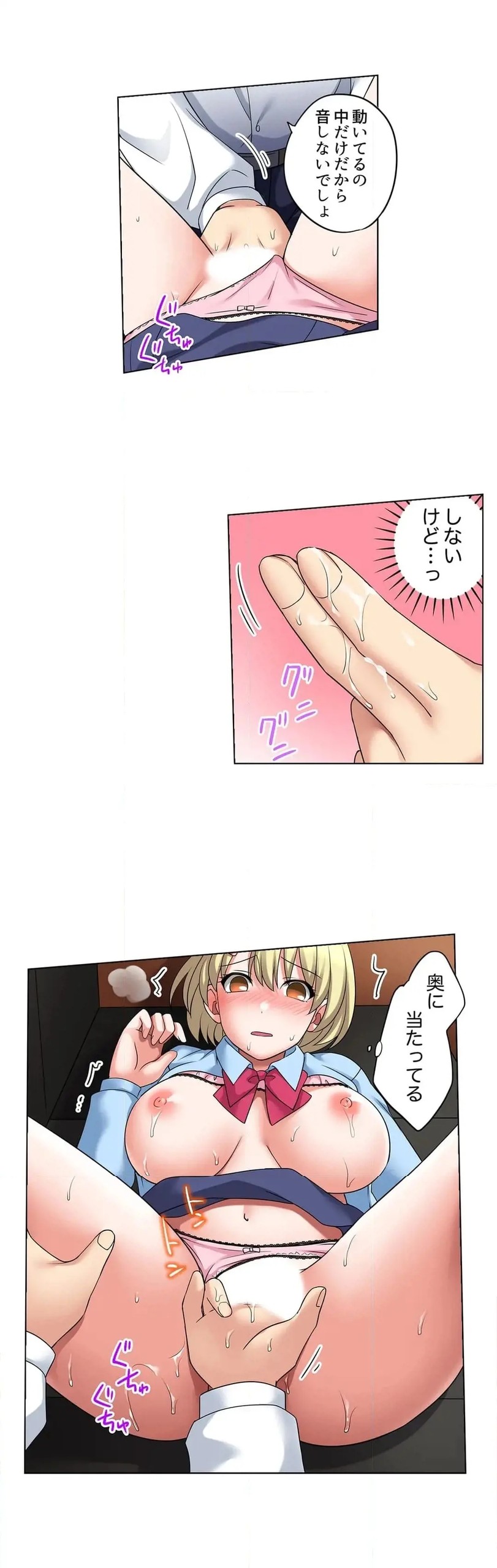 Page 244