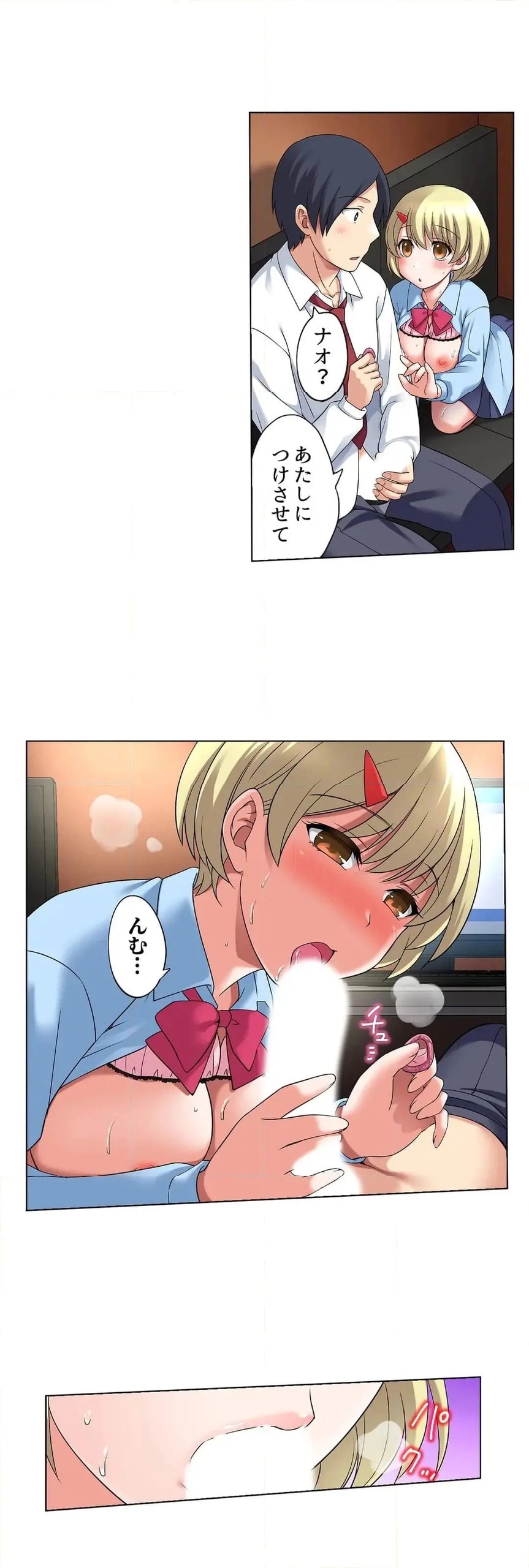 Page 247