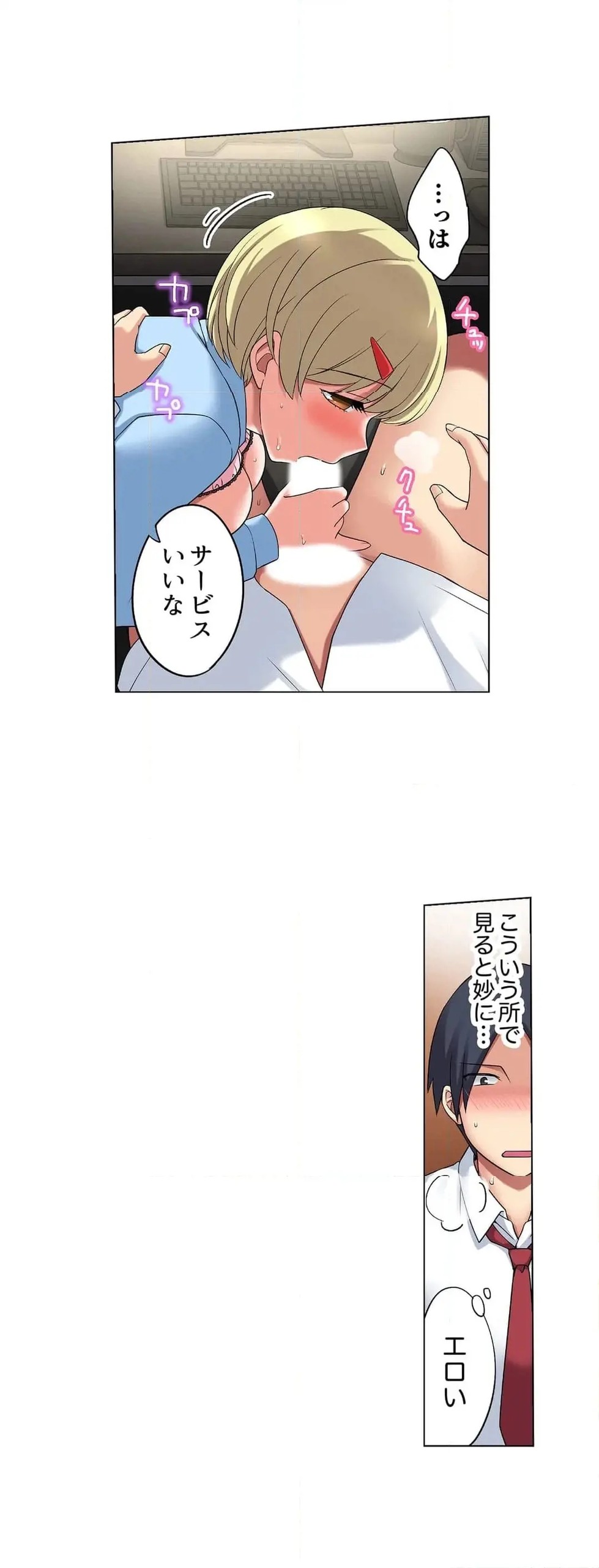 Page 248
