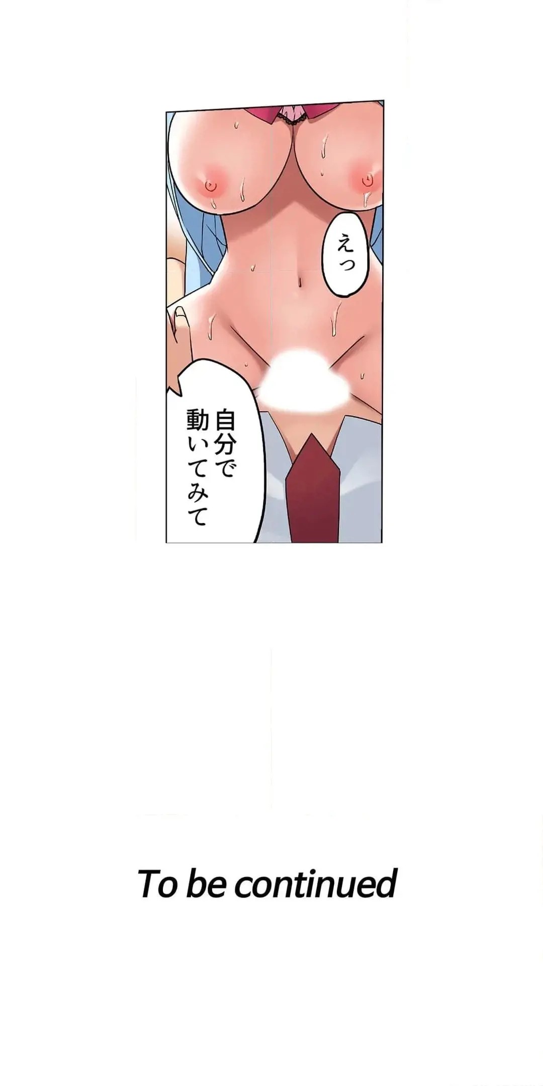Page 252