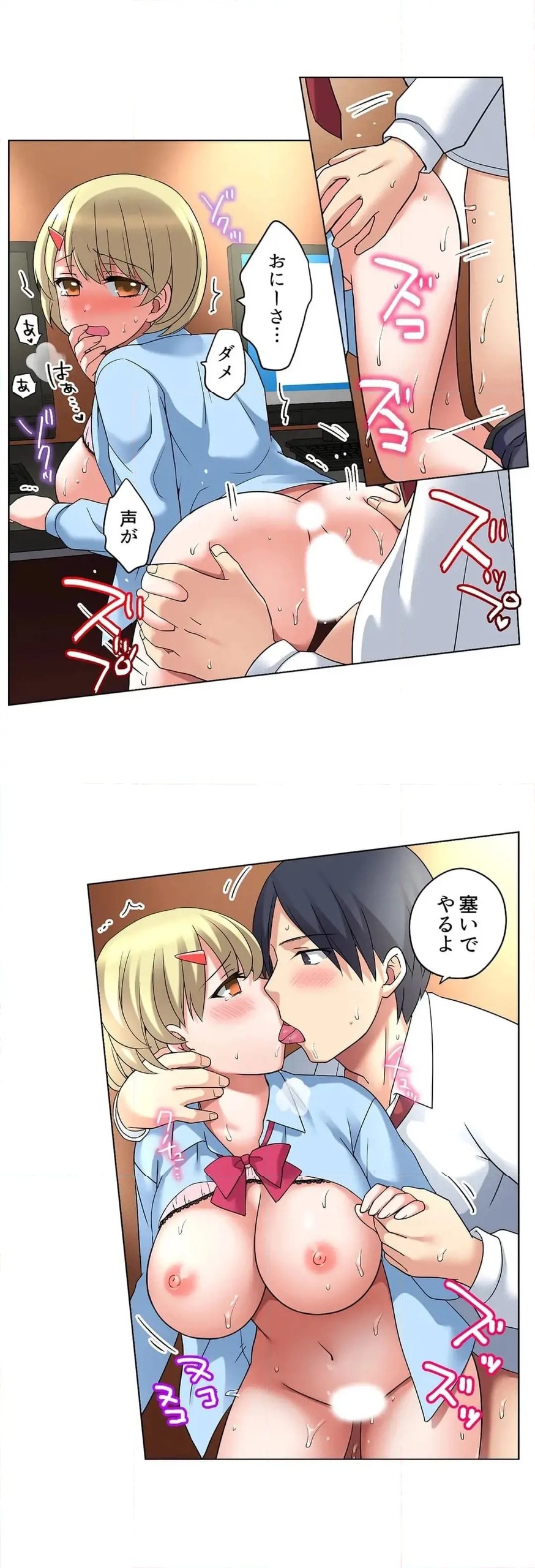 Page 258