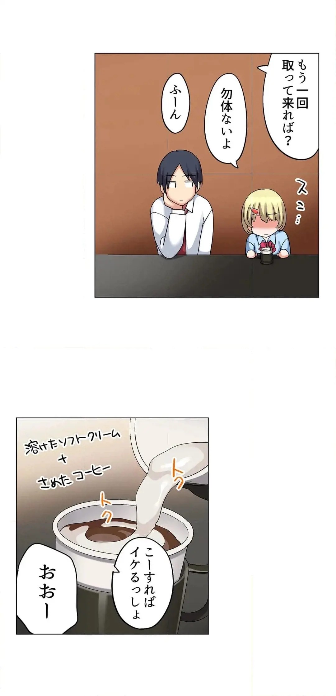 Page 263