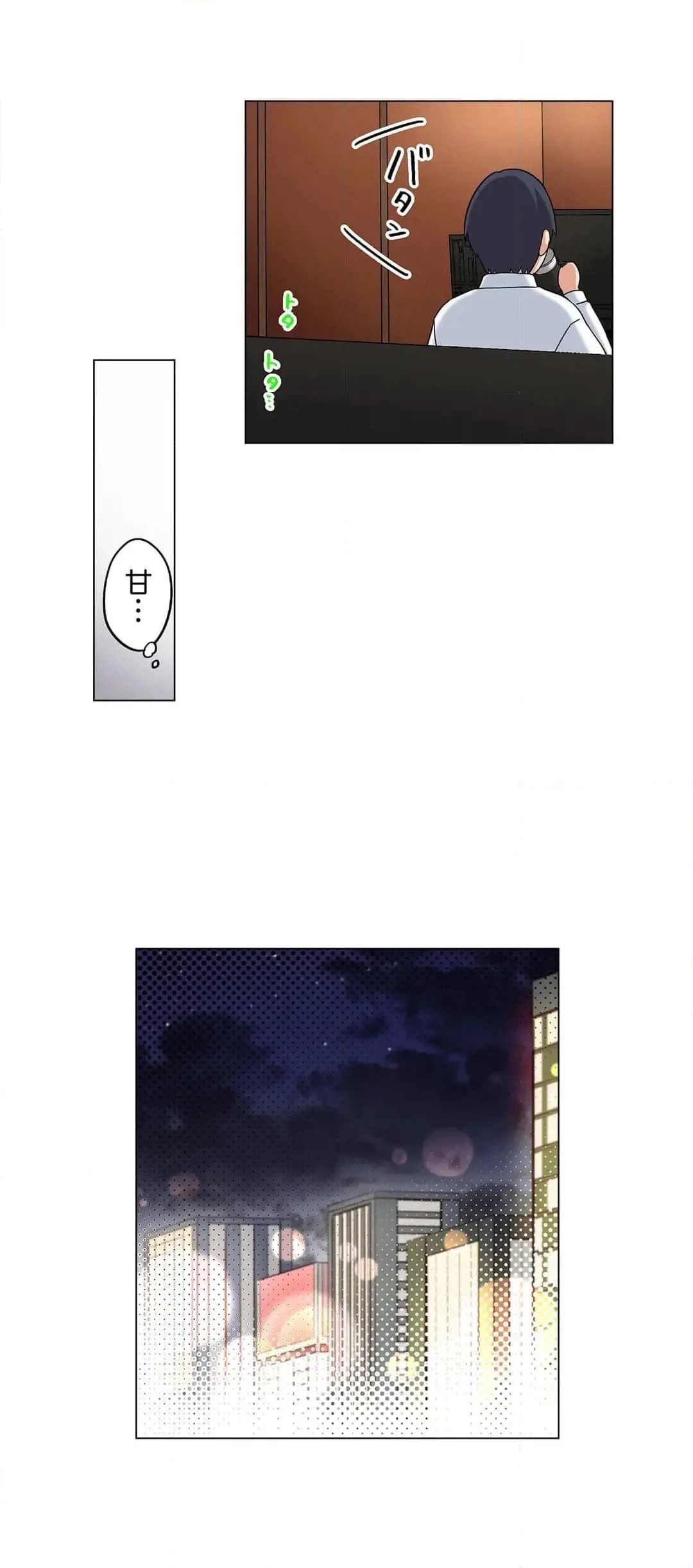 Page 265