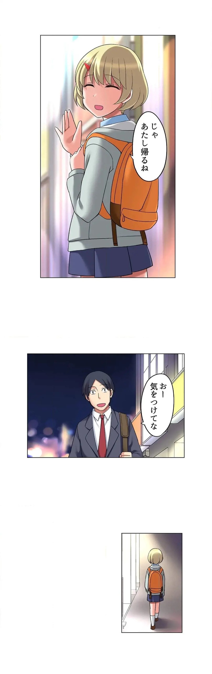 Page 266