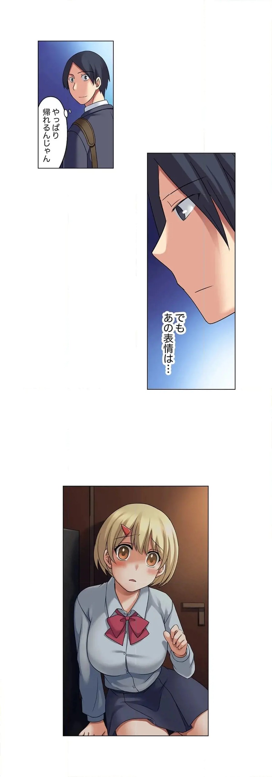 Page 267