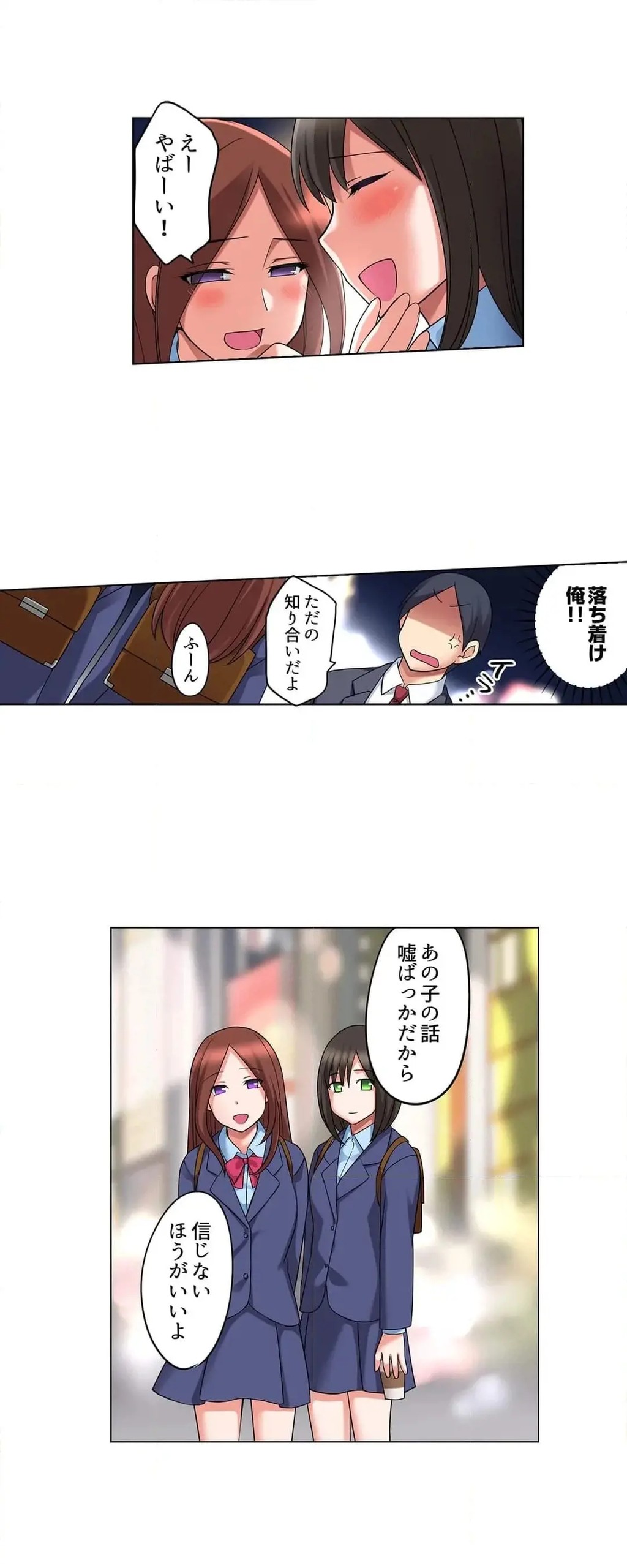Page 275