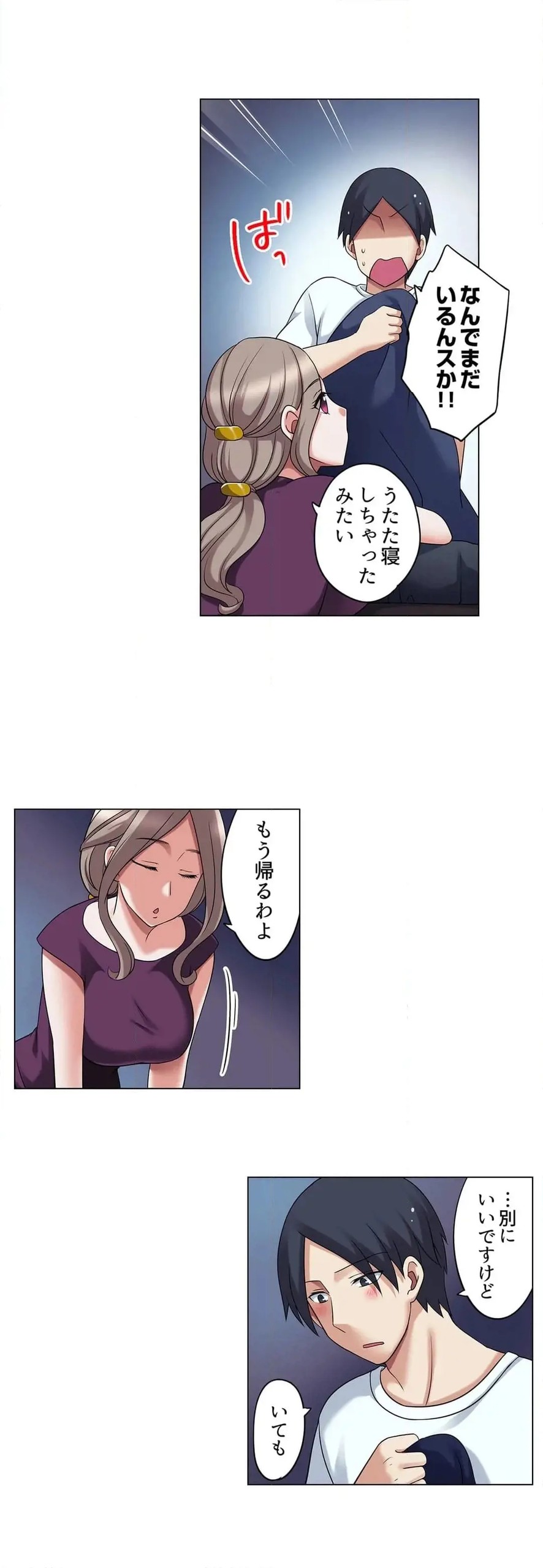 Page 285