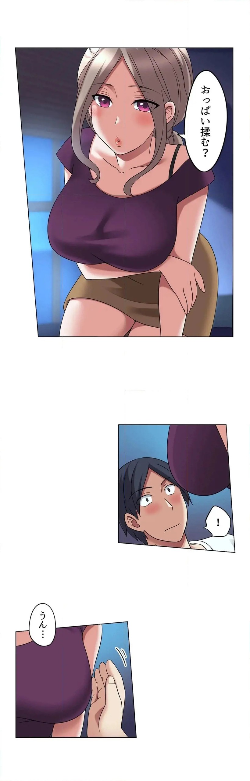 Page 287