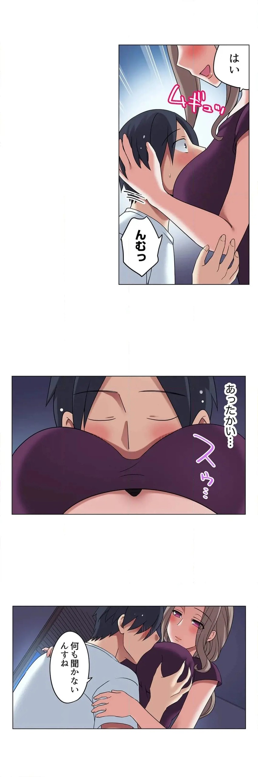 Page 288