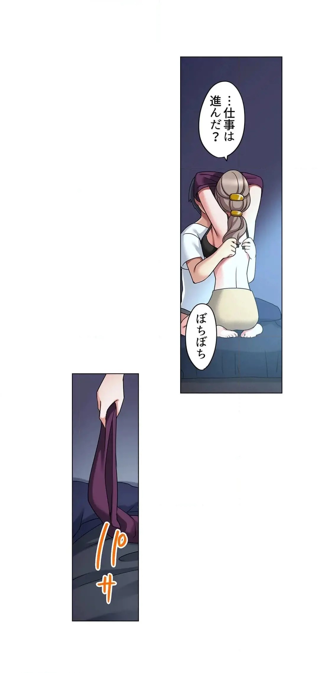 Page 289