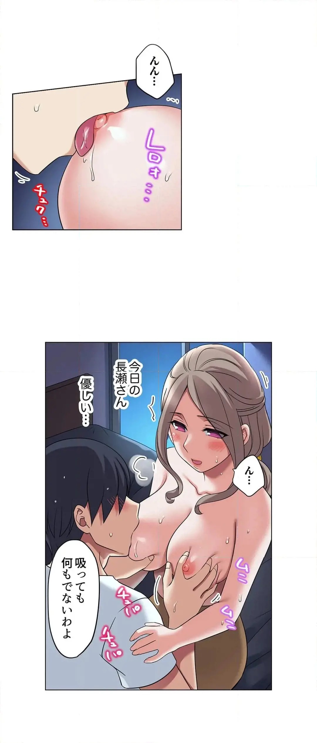 Page 291