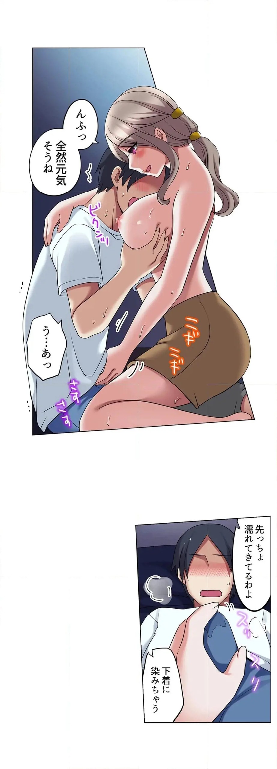 Page 298