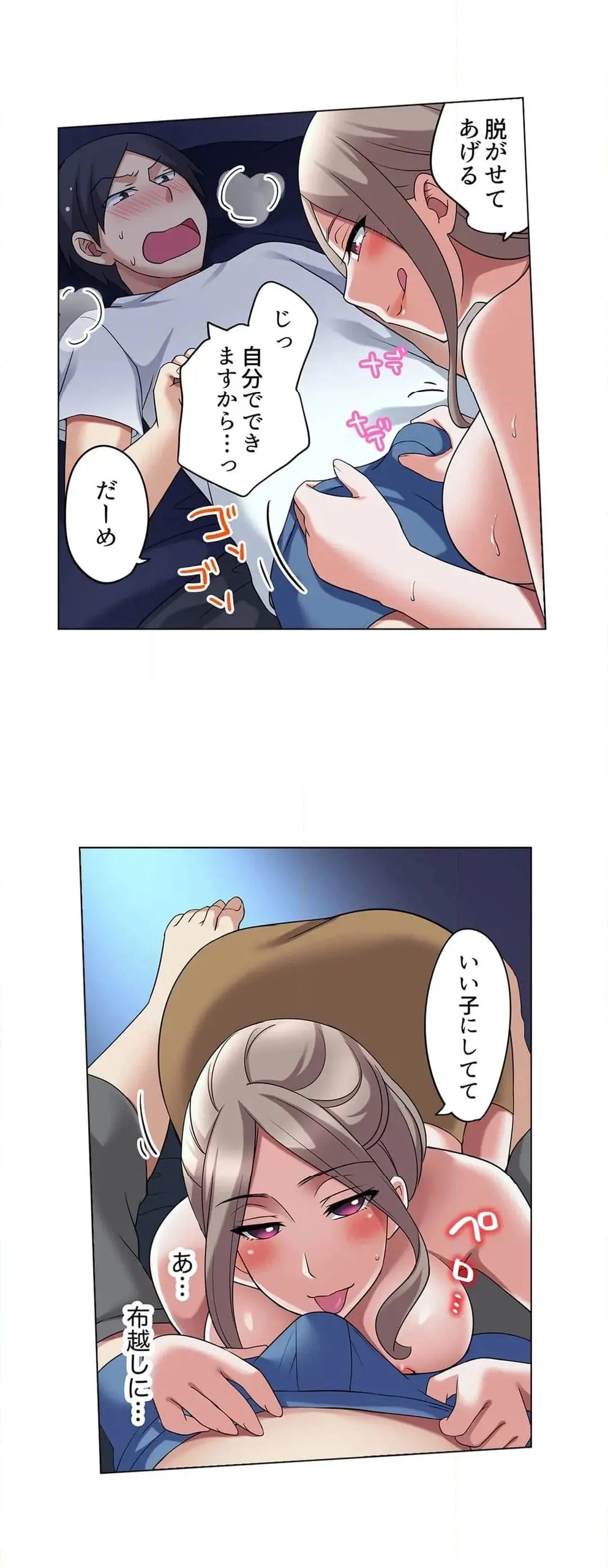 Page 299