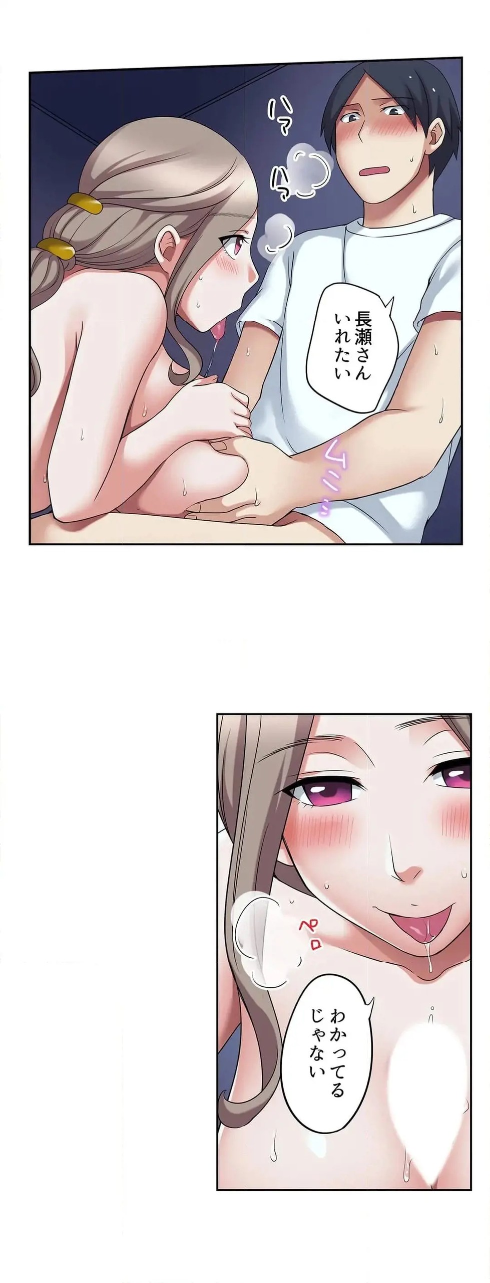 Page 306