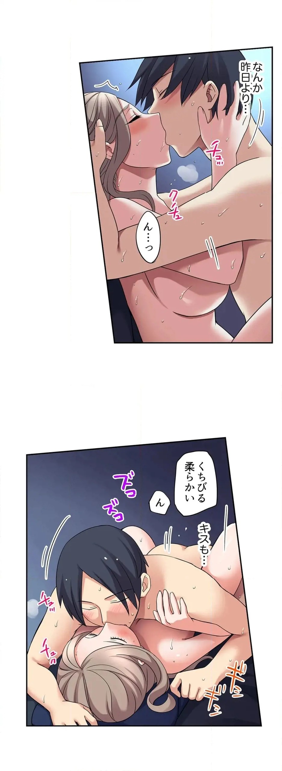 Page 310