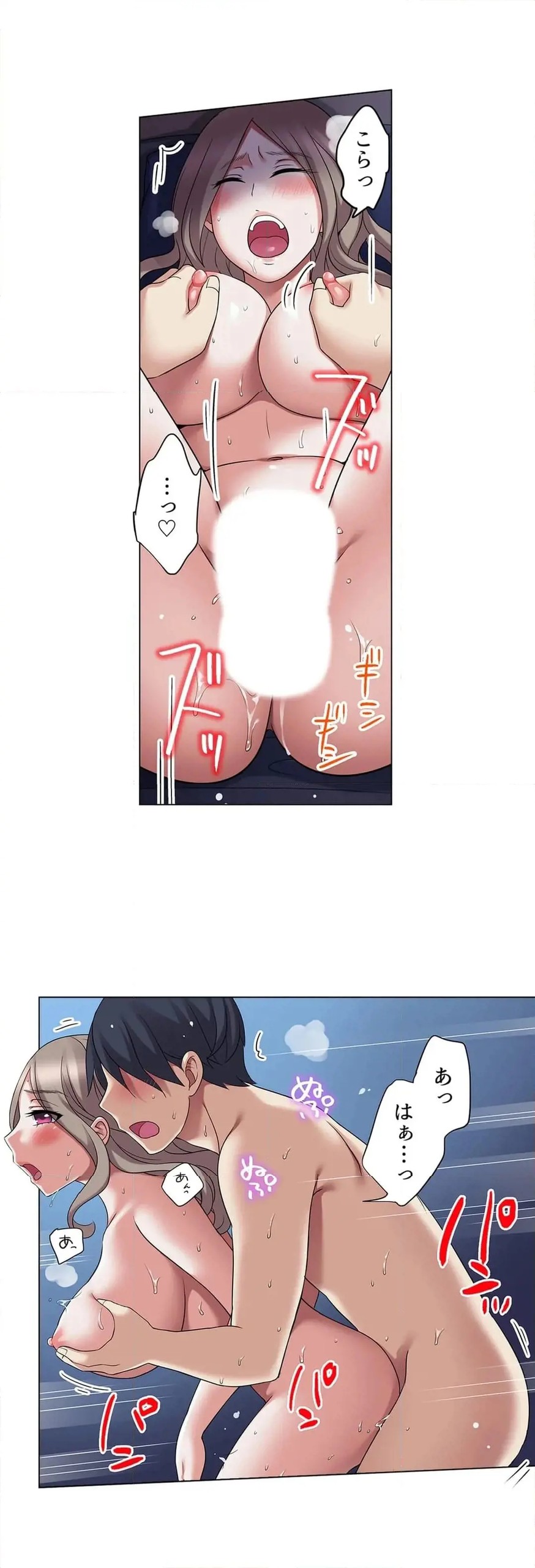 Page 317