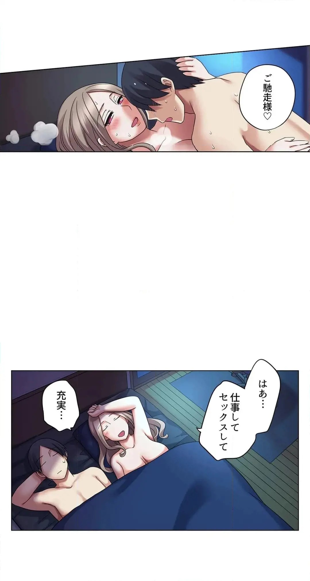 Page 323