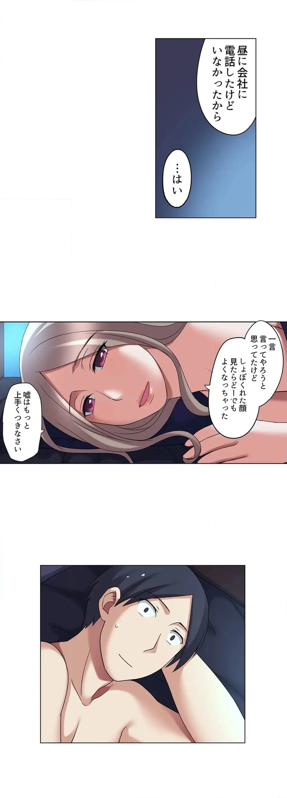 Page 325