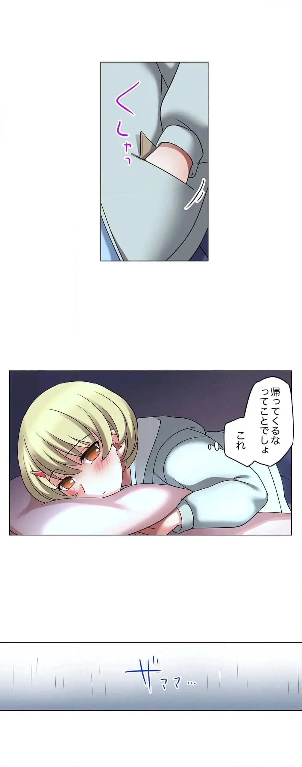 Page 330