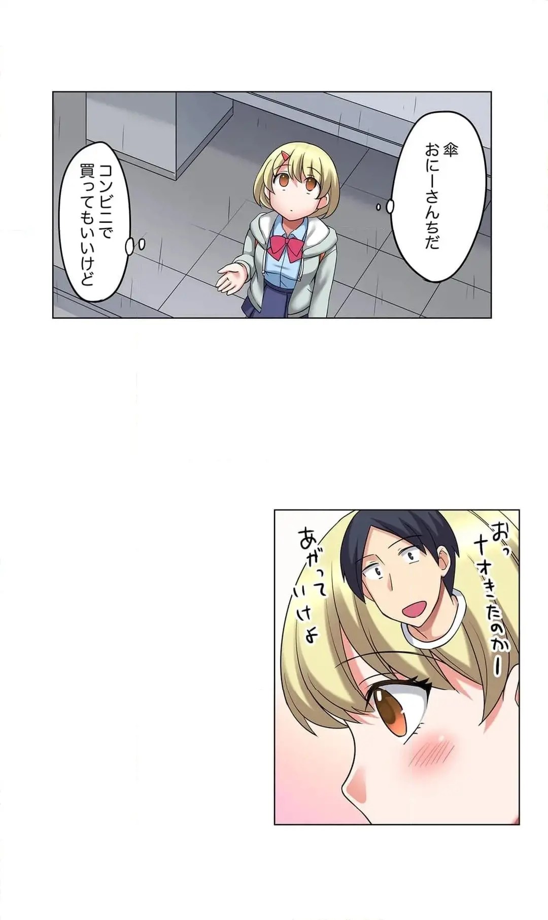 Page 331