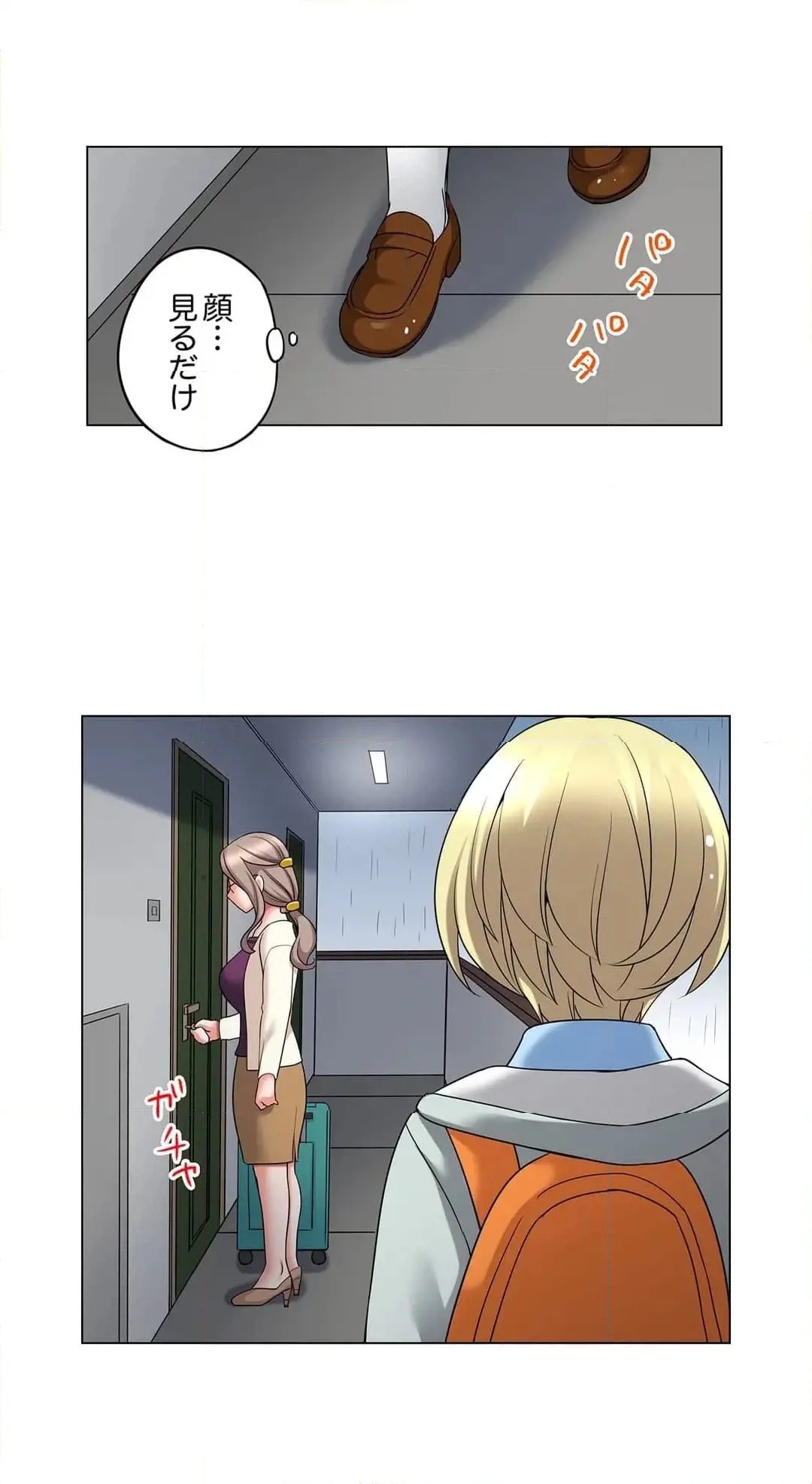Page 332