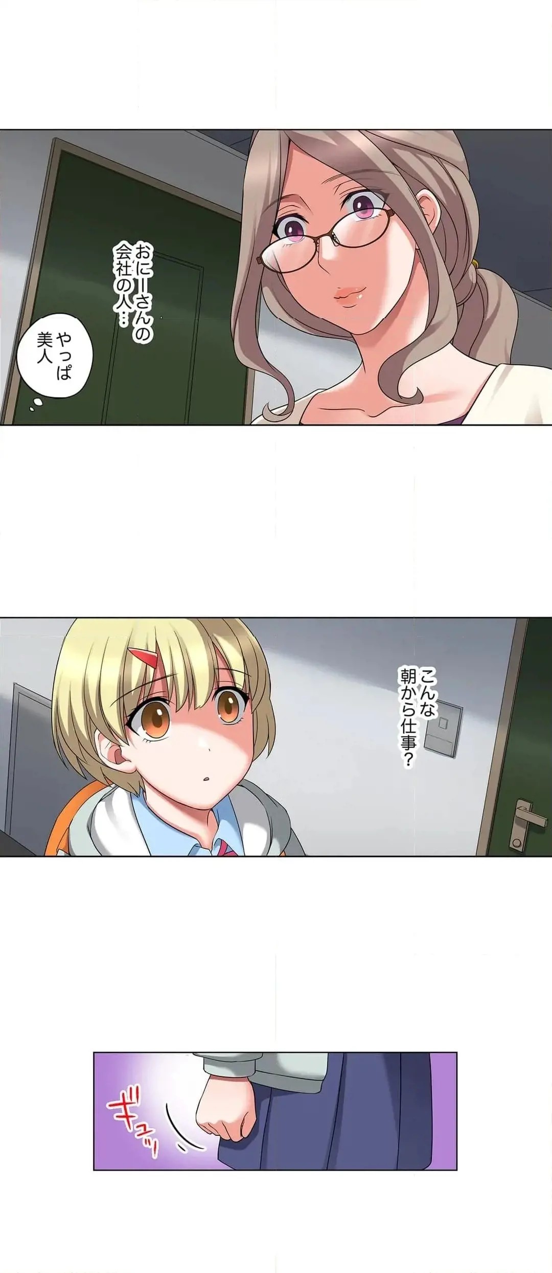 Page 336