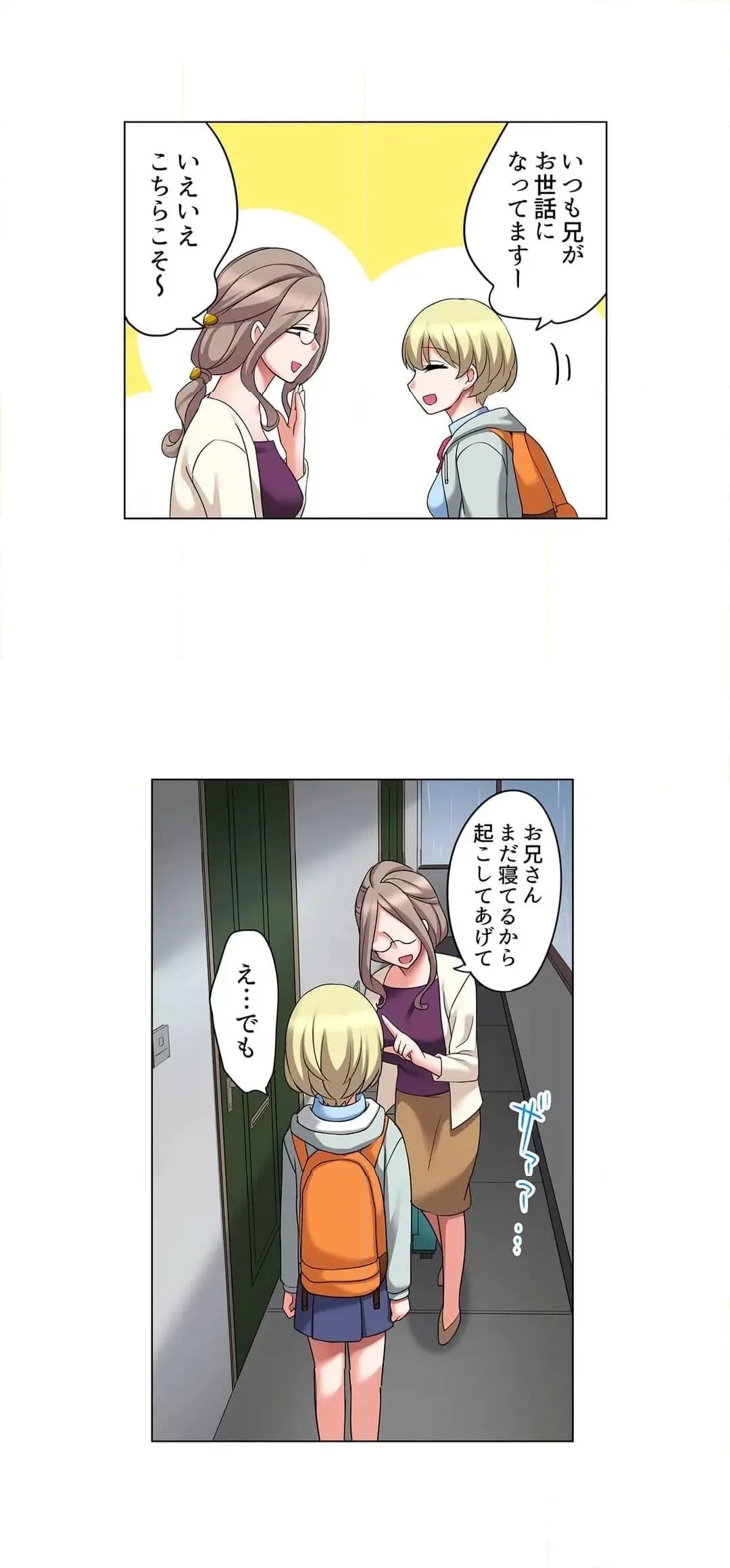 Page 337
