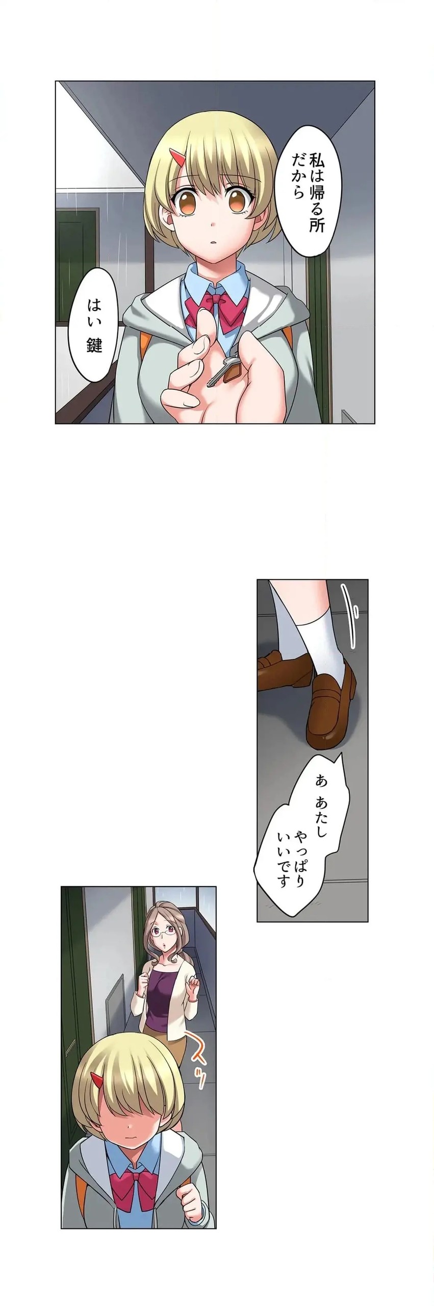 Page 338