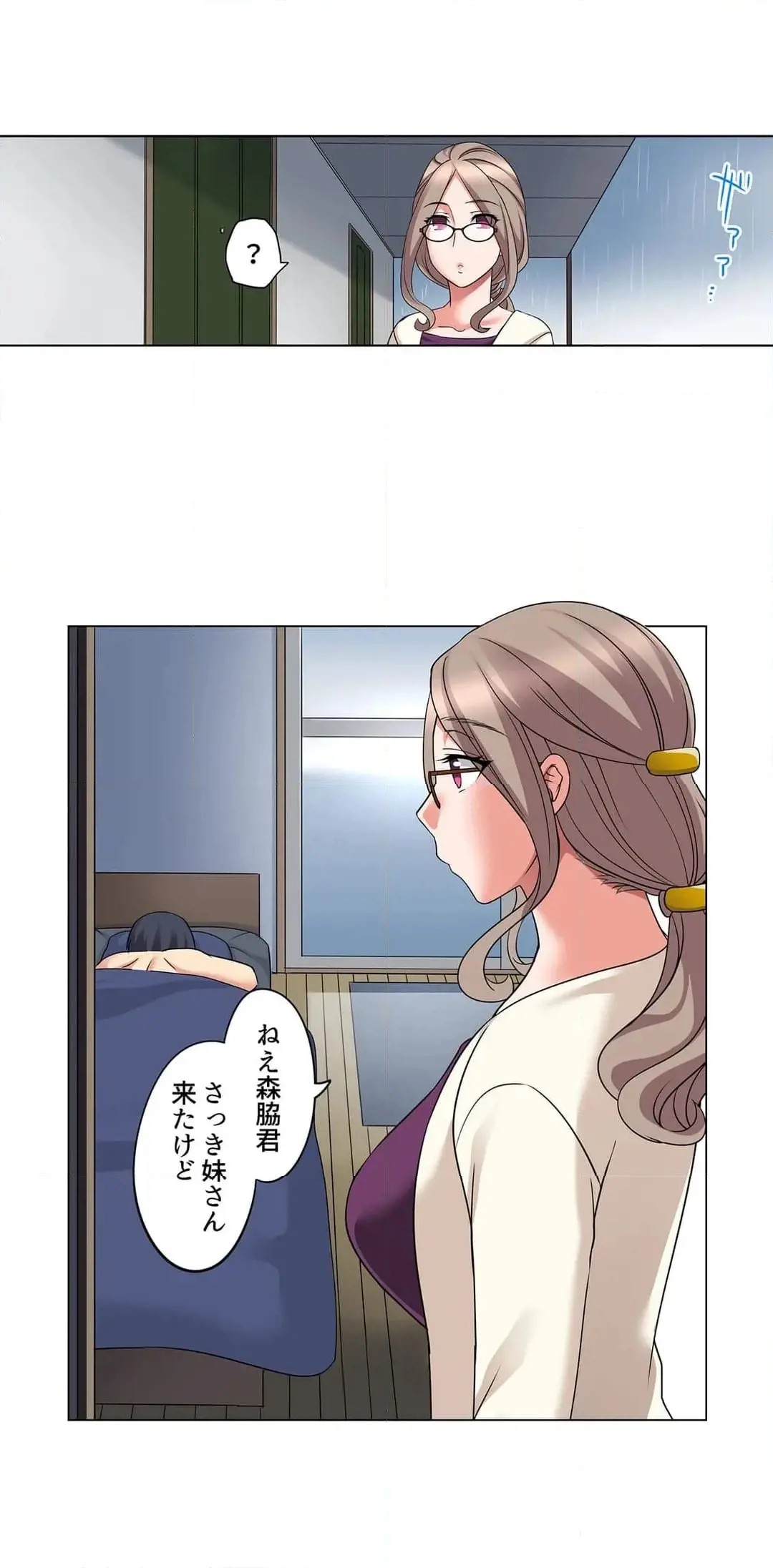 Page 339