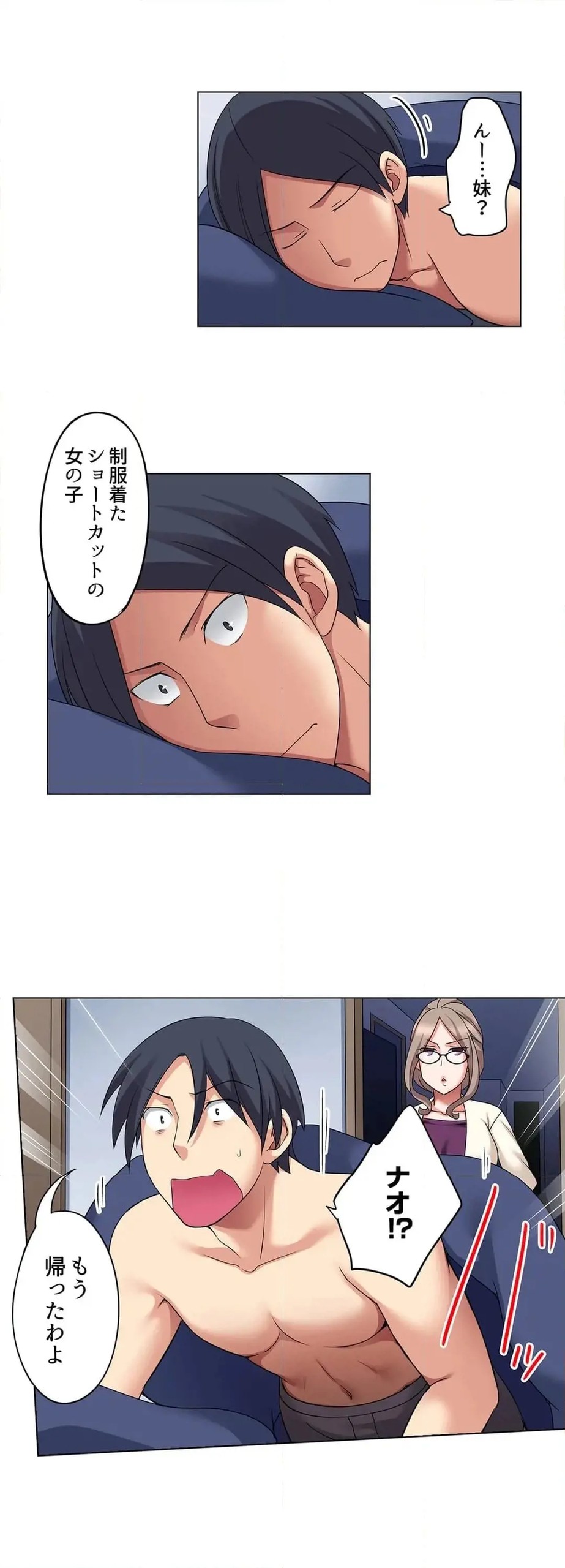 Page 340