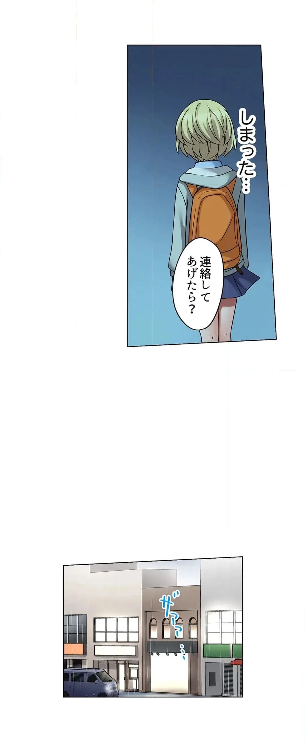 Page 341