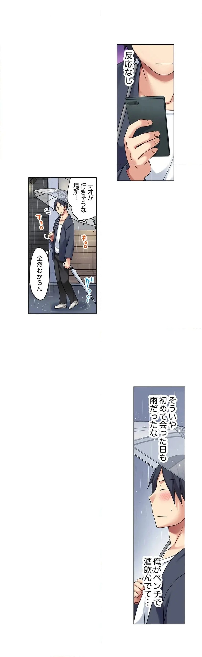 Page 342