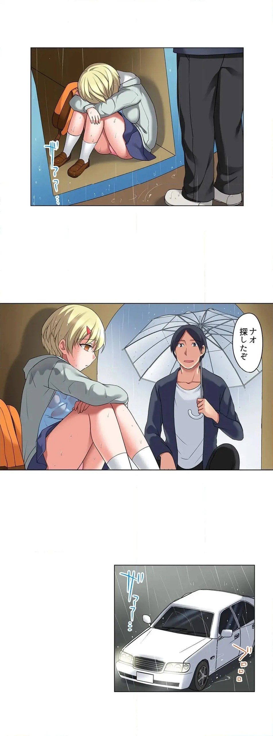 Page 344