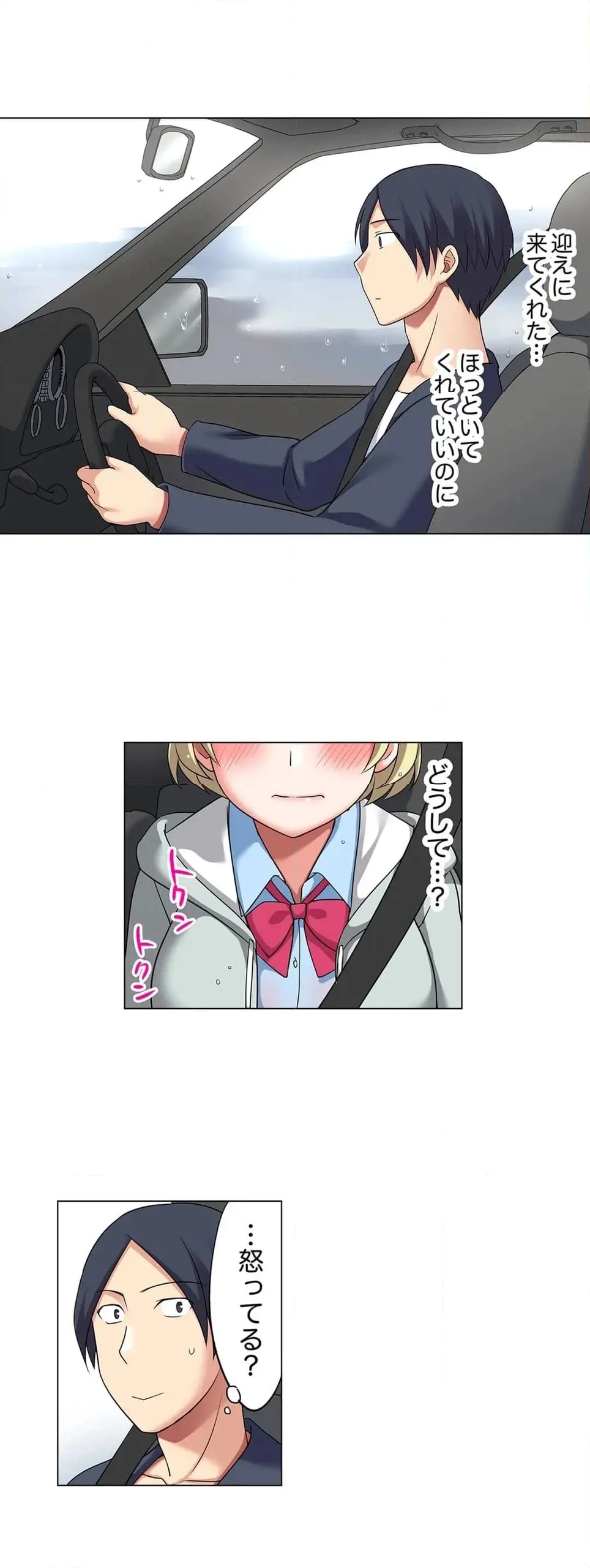 Page 346