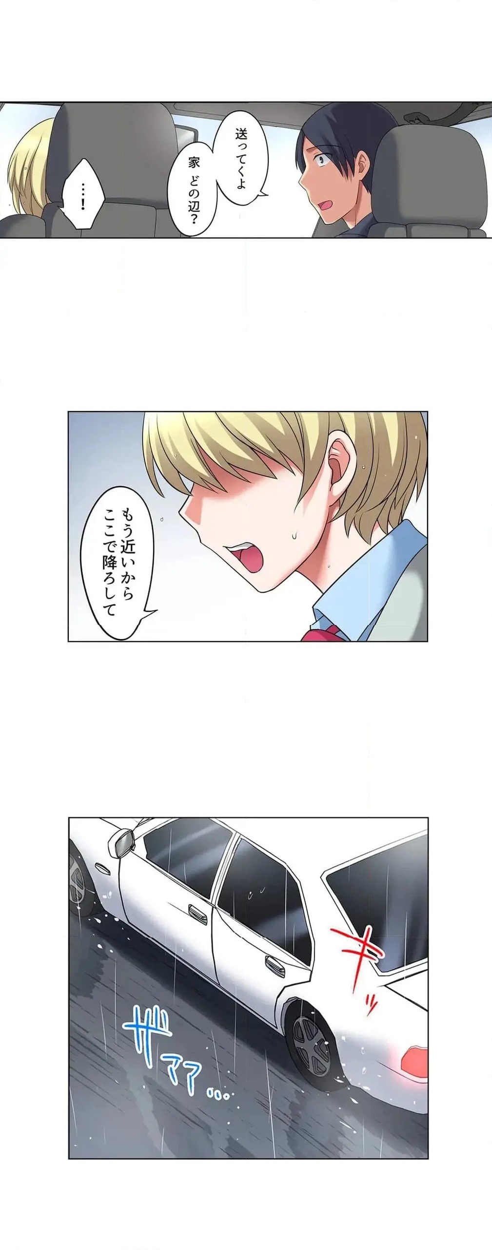Page 347